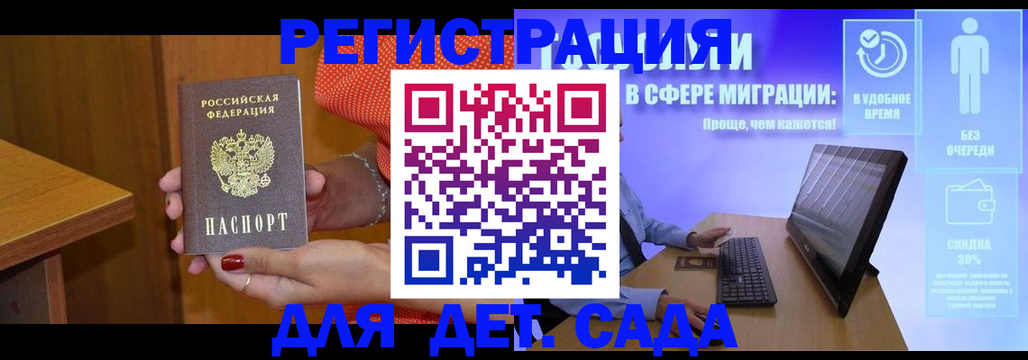 найти адрес прописки в Осинниках