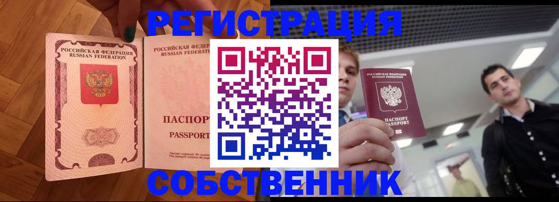 регистрация для дет. сада в Осинниках